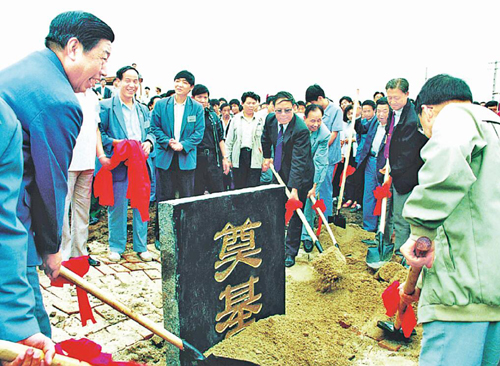 高新區(qū)開工建設(shè)