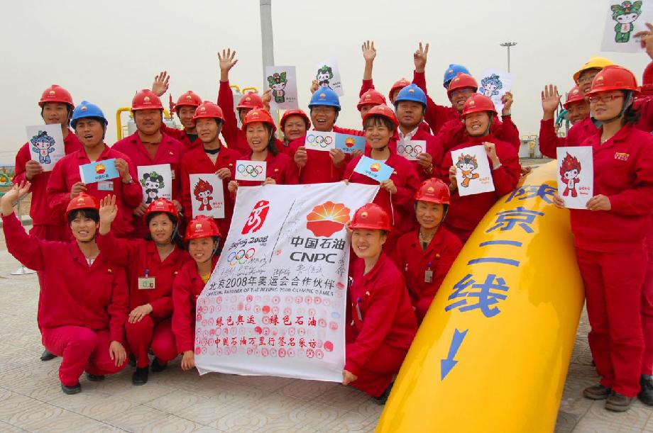 五十年風(fēng)雨征程，五十年歲月如歌