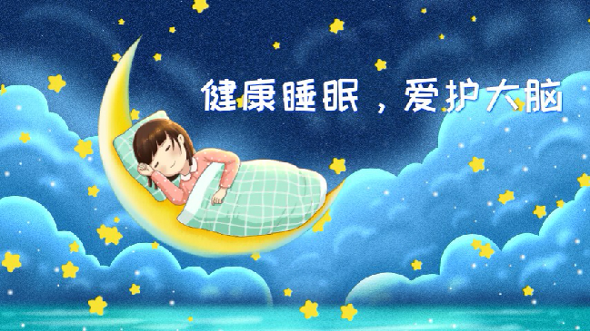 常熬夜、睡眠質(zhì)量差?小心得阿爾茨海默病